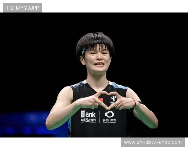 羽毛球亚锦赛级别