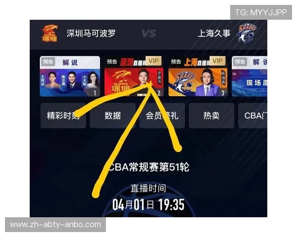 飞速NBA直播平台的直播信号稳定性和使用体验如何
