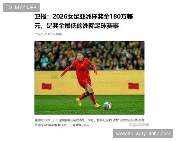 亚洲杯半决赛战报中国U-20女足0-2负于日本队遗憾止步四强